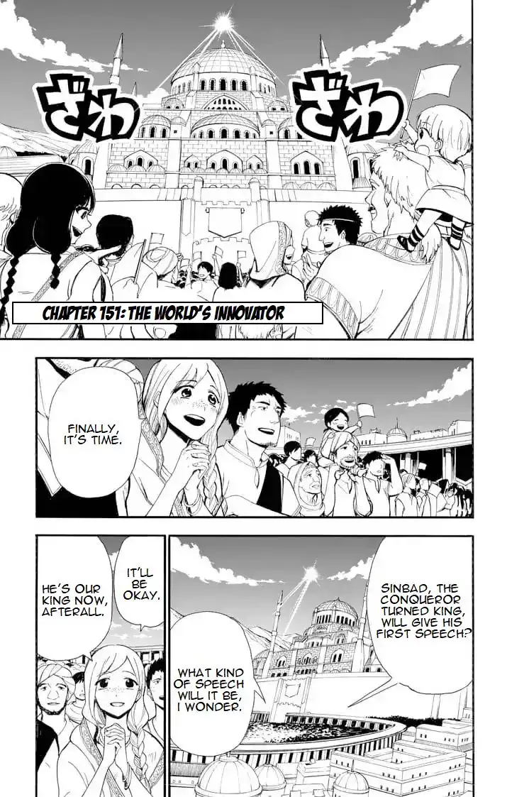 Magi - Sinbad no Bouken Chapter 151 1